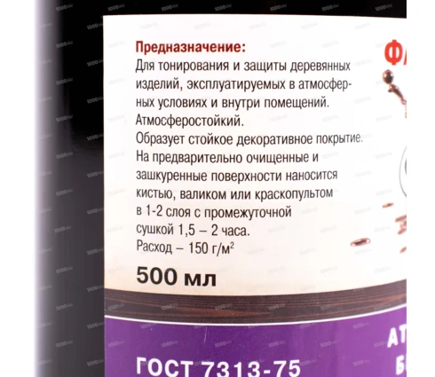 Лак КБХ ХВ-784, венге, 0,5 л