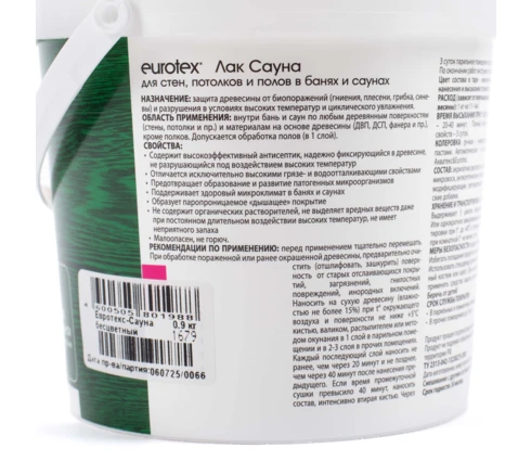 Лак защитный для дерева EUROTEX Сауна, 0,9 кг