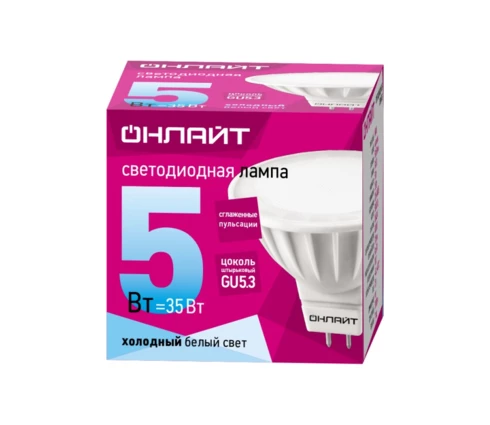 Лампа светодиодная ОНЛАЙТ 5 Вт, GU5.3, 4000К, MR16