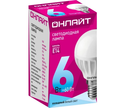 Лампа светодиодная ОНЛАЙТ 6 Вт, Е14, 4000К, шар