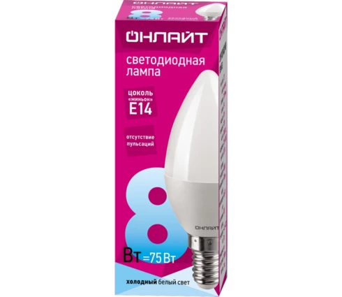Лампа светодиодная ОНЛАЙТ 8 Вт, Е14, 4000К, свеча