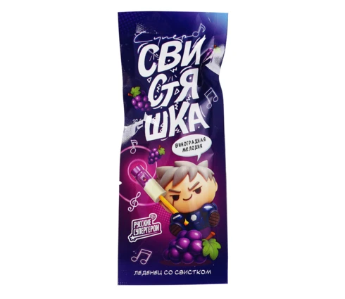 Леденец со свистком BY Русские Супергерои, 10 г