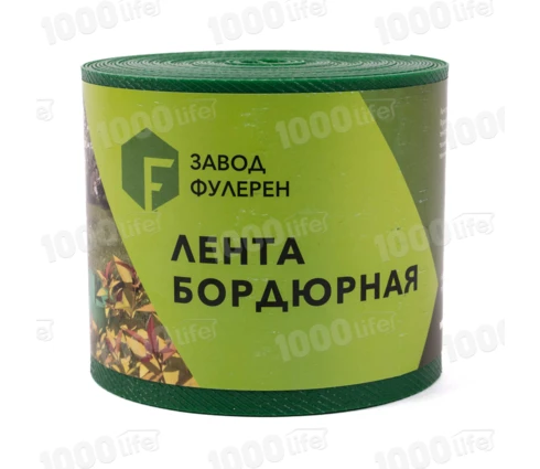 Лента бордюрная 10 см*9 м, зеленая