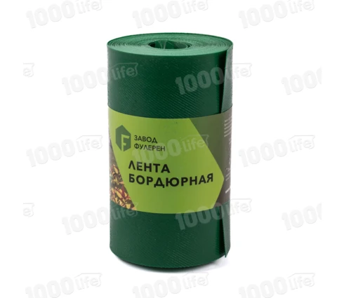 Лента бордюрная 20 см*9 м, зеленая