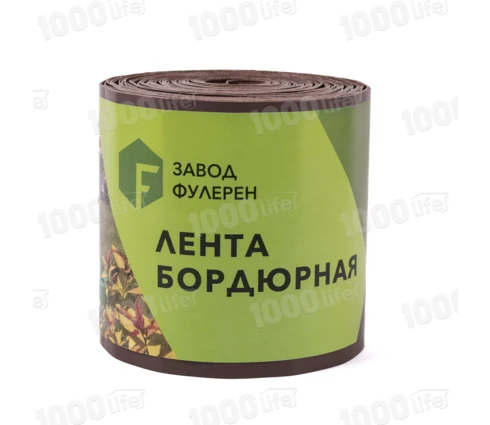 Лента бордюрная Волна 10 см*9 м, коричневый