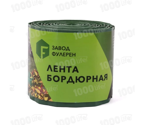Лента бордюрная Волна 10 см*9 м, зеленая