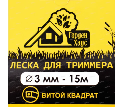Леска для триммера Гарден Хаус, армированная, квадрат, 3,0 мм*15 м