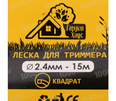 Леска для триммера Гарден Хаус, квадрат, 2,4 мм*15 м