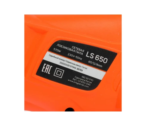 Электролобзик PATRIOT LS 650, 570 Вт, регулировка оборотов, маятниковый режим