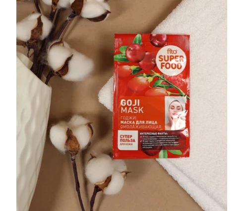 Маска для лица Fito SUPERFOOD Годжи, 10 мг