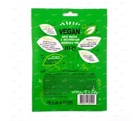 Маска для лица WEIS Vegan с зелёным чаем, 23 г