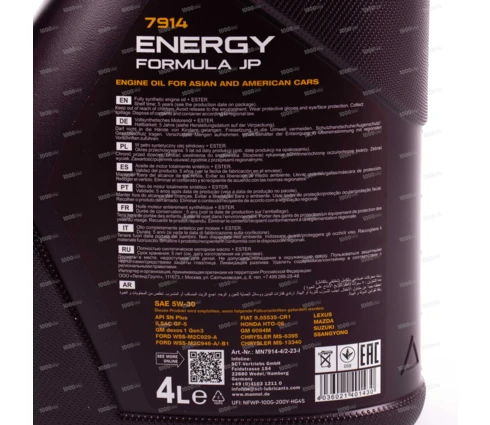 Масло моторное синтетическое MANNOL Energy Formula JP 5W/30 SN/GF-5, 4 л