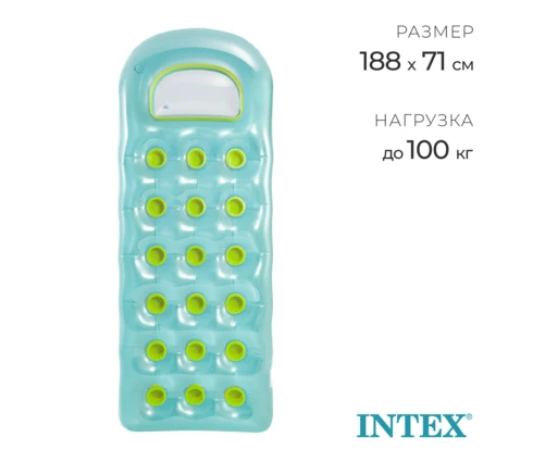 Матрас для плавания INTEX 59895, 188*71 см, с окном, надувной