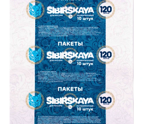 Мешки для мусора GRIFON, 120 л, 14 мкм, ПНД, черные, 10 шт в рулоне