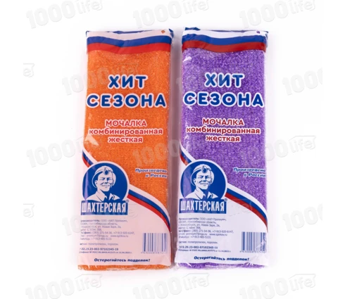 Мочалка для тела Хит сезона, жесткая