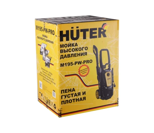 Мойка высокого давления Huter M195-PW-PRO, 2500 Вт, Max давление 195 бар, шланг 8 м