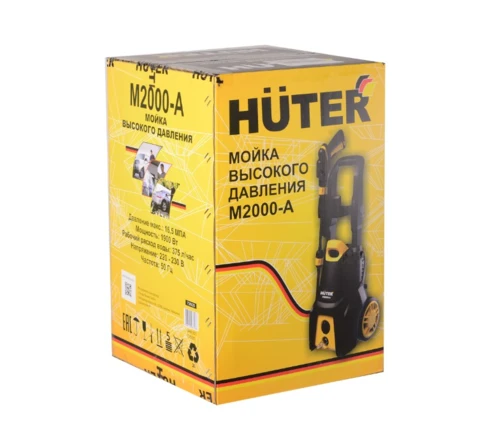 Мойка высокого давления Huter M2000-А, 1900 Вт, Max давл 165 бар, длина шланга 5 м