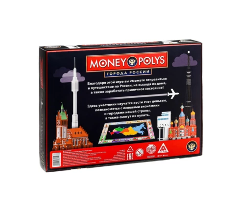 Игра экономическая ЛАС ИГРАС MONEY POLYS Города России 5+