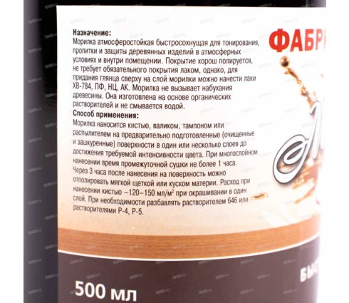 Морилка КБХ, атмосферостойкая, клён, 0,5 л