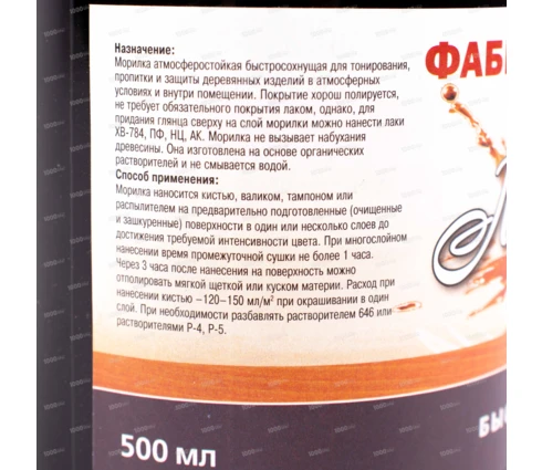 Морилка КБХ, атмосферостойкая, лиственица, 0,5 л