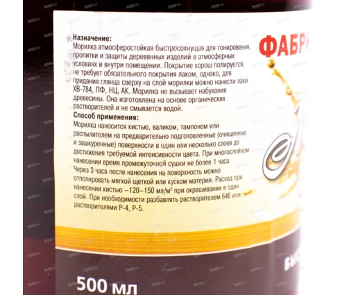 Морилка КБХ, атмосферостойкая, сосна, 0,5 л