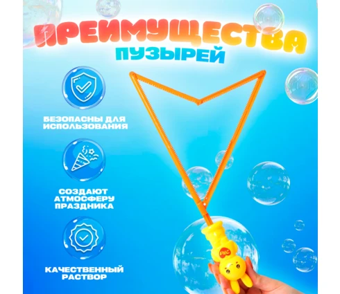 Мыльные пузыри Гигантские, 100 мл