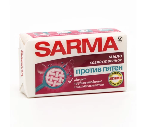 Мыло хозяйственное SARMA, Против пятен, 140 г