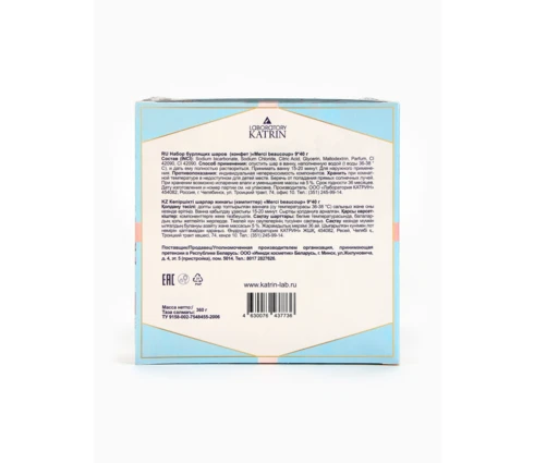 Набор бурлящих шаров LABORATORY KATRIN Candy bath bar Merci beaucoup, 9 шт по 40 г, 360 г