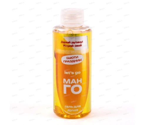 Набор подарочный LABORATORY KATRIN So Happy Lets go mango, 400 г