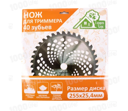 Нож для триммера Гарден Хаус, 40 зубьев, 255*25,4 мм