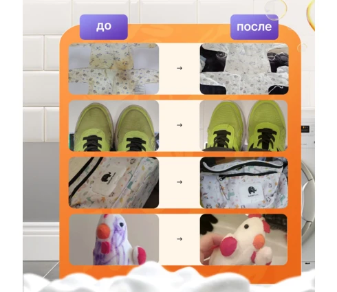 Очиститель кислородный BRANDFREE Я твое средство для всего, детский, 800 г