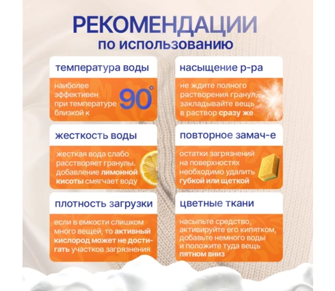 Очиститель кислородный BRANDFREE Я твое средство для всего, детский, 800 г