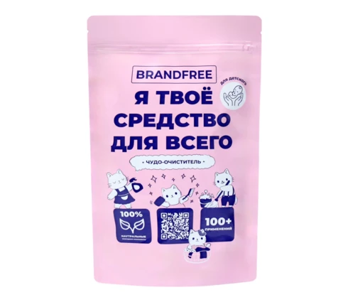 Очиститель кислородный BRANDFREE Я твое средство для всего, детский, 800 г