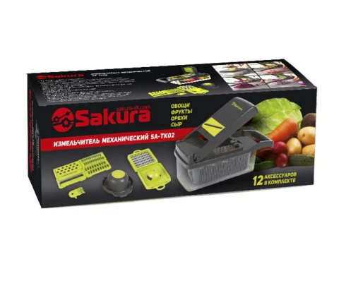 Овощерезка Sakura SA-TK02, 12 аксессуаров
