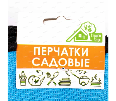 Перчатки Гарден Хаус нейлон 1 пара, облитые, утеплённые