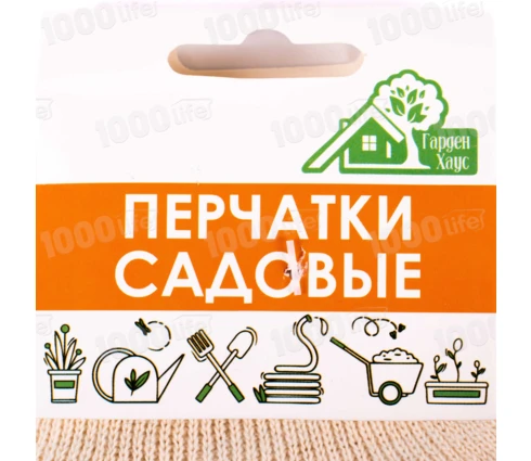 Перчатки х/б с ПВХ Гарден Хаус Гранат, облитые