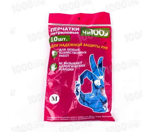 Перчатки хозяйственные ЧИ100 нитриловые 10 шт, размер M