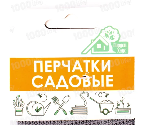 Перчатки нейлоновые Гарден Хаус, садовые