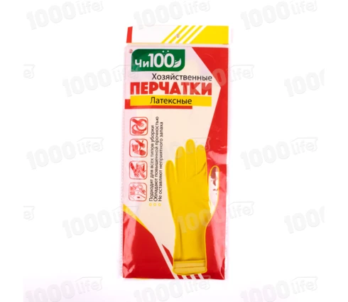 Перчатки резиновые ЧИ100, размер S