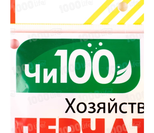 Перчатки резиновые ЧИ100, размер S