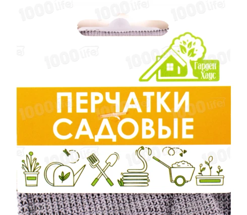 Перчатки садовые нейлоновые Гарден Хаус, с ПВХ