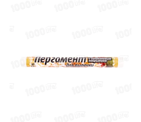 Пергамент для выпечки Запекан с силиконовым покрытием, 30 см*5 м