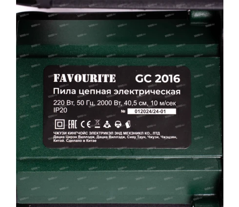 Пила цепная FAVOURITE GC 2016, 220 В, 2000 Вт, шина 16