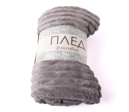 Плед Полоска 150*200 см, серый