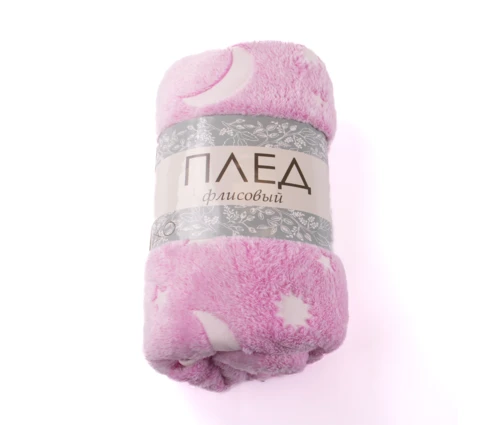 Плед светящийся Звезды и полумесяц, 180*200 см, розовый