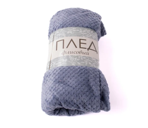 Плед Точка 150*200 см, серый