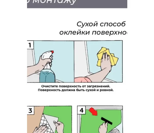 Пленка самоклеящаяся 45 см*8 м, мрамор розовый