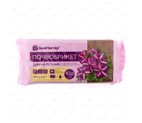 Почвобрикет БиоМастер Дивная петуния, с гидрогелем, 10 л