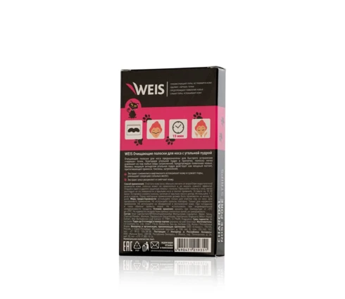 Полоски для носа WEIS с угольной пудрой, 6 шт