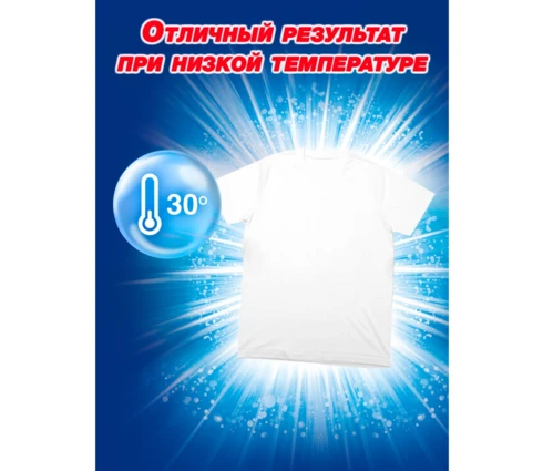 Порошок LOSK Горное озеро, автомат интенсив, 2700 гр